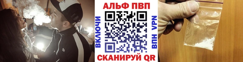 Alpha-PVP Соль  Скопин 