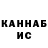 Кокаин Fish Scale haenko