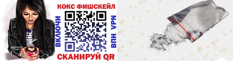 COCAIN 98%  купить  сайты  Скопин 