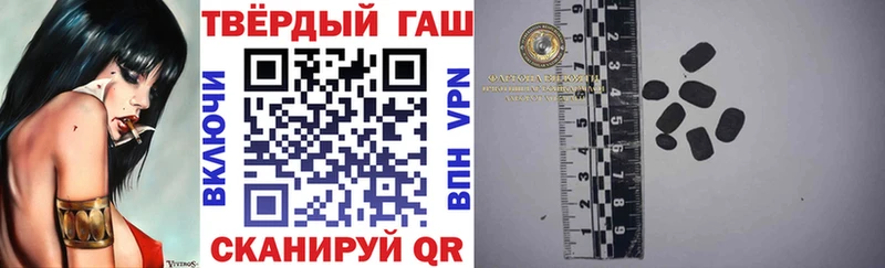 ГАШ ice o lator  даркнет сайт  Скопин 