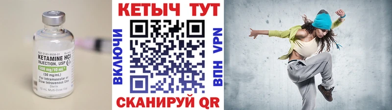 КЕТАМИН ketamine  цена наркотик  МЕГА как зайти  Скопин 