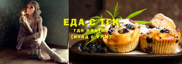мефедрон VHQ Армянск