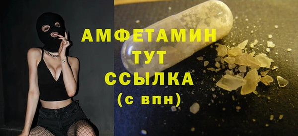 мефедрон VHQ Армянск