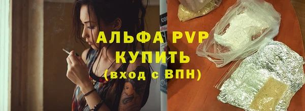 мефедрон VHQ Армянск