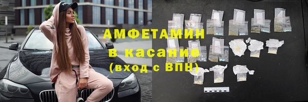 мефедрон VHQ Армянск
