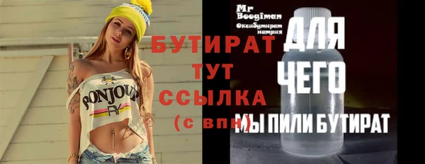 стаф Аркадак