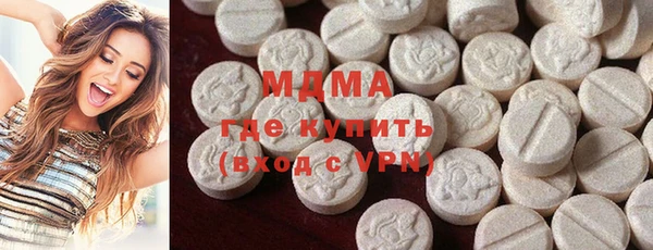 мефедрон VHQ Армянск