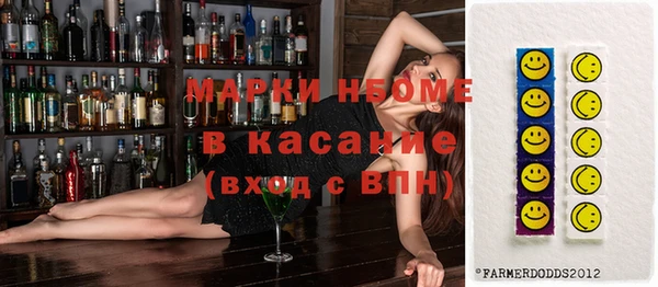 мефедрон VHQ Армянск