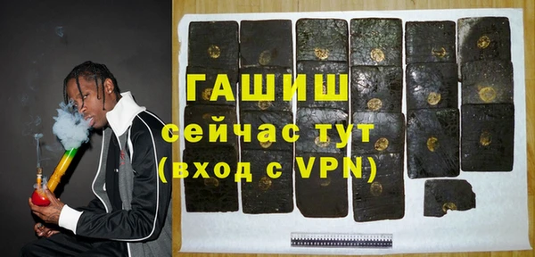 мефедрон VHQ Армянск