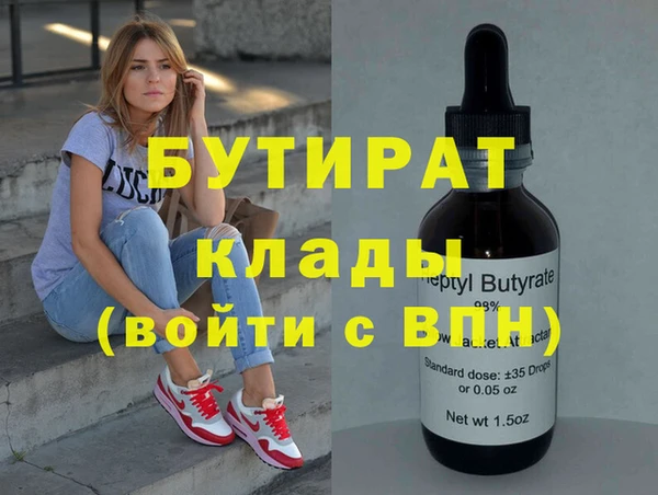 стаф Аркадак