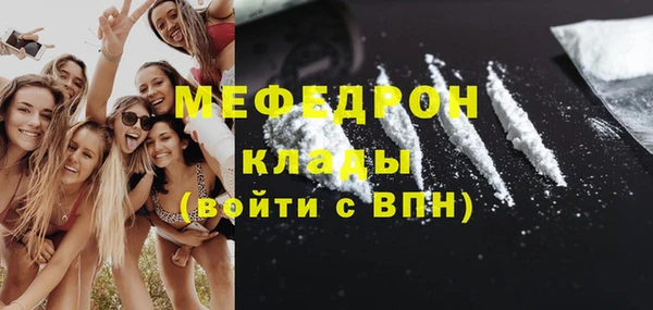 молекула духа Сясьстрой