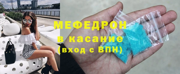 мефедрон VHQ Армянск