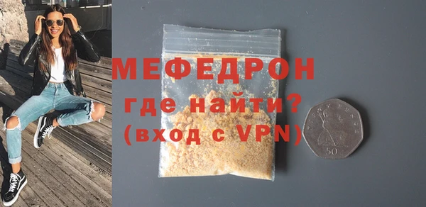 стаф Аркадак
