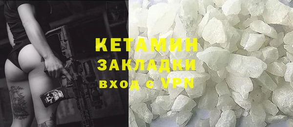 стаф Аркадак