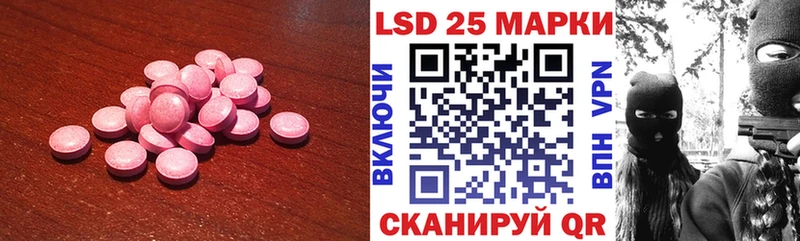 купить   Скопин  ЛСД экстази кислота 