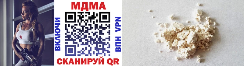 MDMA молли  Скопин 