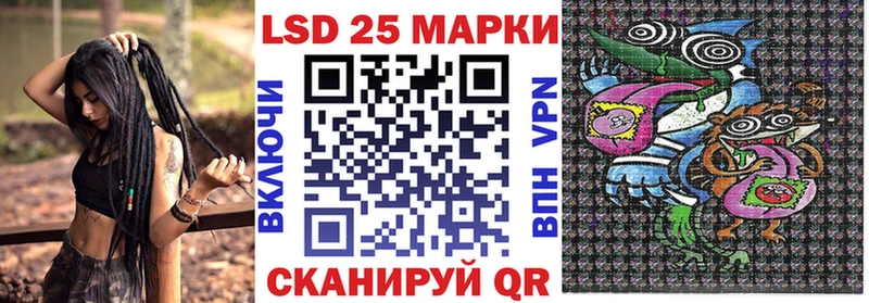Марки 25I-NBOMe 1,5мг  купить закладку  Скопин 