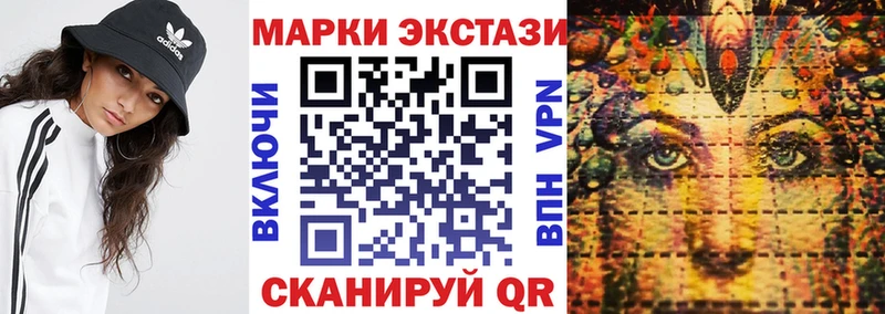 Наркотические марки 1500мкг Скопин