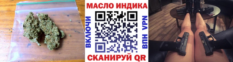 магазин продажи наркотиков  Скопин  ТГК жижа 