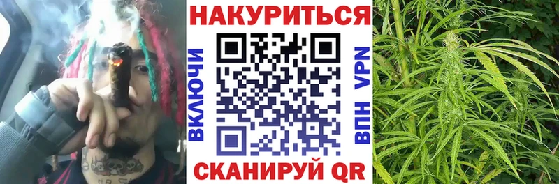 Бошки Шишки White Widow Скопин